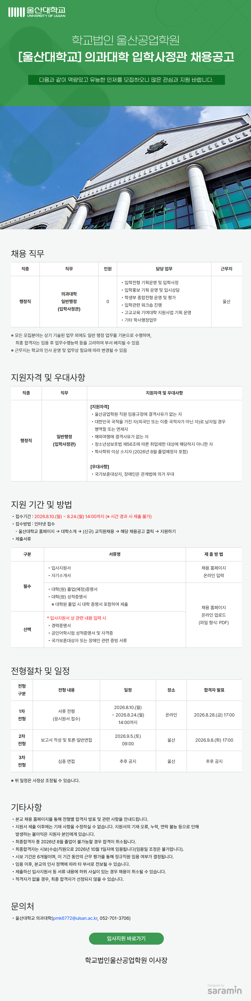 Contents image